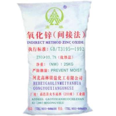 黔西南饲料级氧化锌产品概述