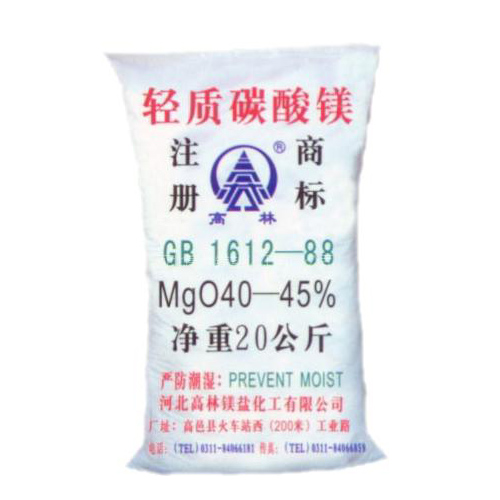 黔西南医药级碳酸镁包装规格
